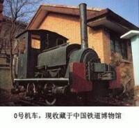 唐胥鐵路