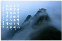 《撰集百緣經》中的詩詞