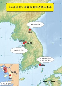 《江華條約》締結后朝鮮開港示意圖