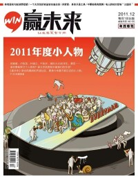 雜誌部分封面