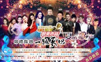 一路歌唱巡演