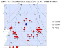 10·7景谷地震