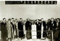 1934年11月蔡元培在上海美專新校奠基典禮上