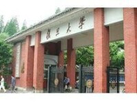 復旦大學