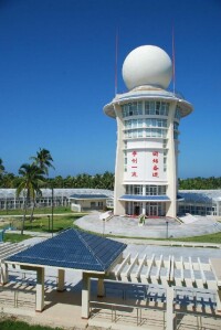 永興島氣象台