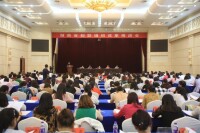 湖南省婦女聯合會