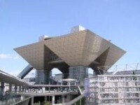 東京國際展示場