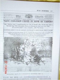 1898年2月17日關於緬因號沉沒的報道