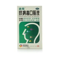 廣州市香雪製藥有限公司