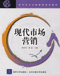 相關書籍