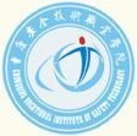 重慶安全技術職業學院校徽