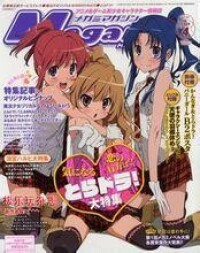 megami magazine