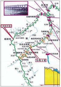 湘桂運河東西兩線方案效果圖