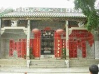 李氏宗祠