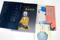 廈門市博物館出版的部分書籍