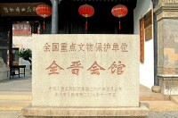 中國崑曲博物館高清組圖