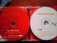 韓版 CD+DVD