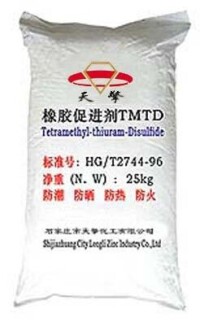 橡膠促進劑TMTD