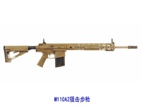 M110A2狙擊步槍