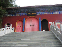 大香山寺