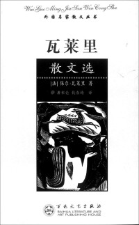 相關圖書