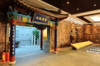 陝商文化博覽館