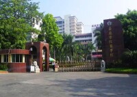 嘉應學院醫學院