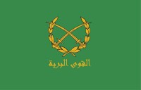 敘利亞陸軍軍旗