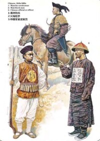 清軍（1839—1860）1八旗騎兵2鳥槍兵3官員