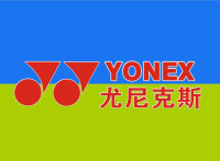 尤尼克斯YONEX品牌商標