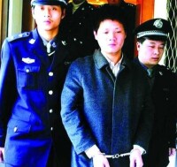 刑事公訴權