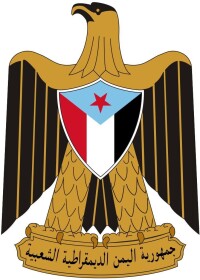 葉門民主人民共和國國徽