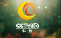 CCTV10節目預告歷年ID