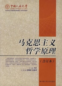 馬克思主義相關書籍