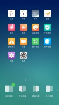 ColorOS3.0