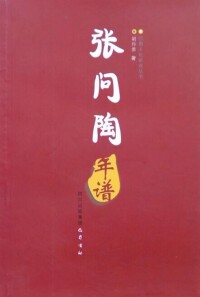 相關書籍