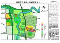 黃樓[山東省青州市黃樓街道]