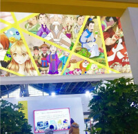 中國國際動漫遊戲博覽會