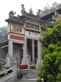 六祖廟