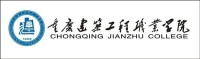 重慶建築工程職業學院校徽