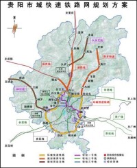 貴陽市域鐵路