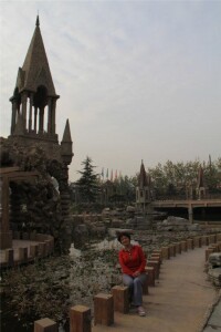 中華石園
