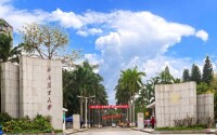 中國農業大學研究生院