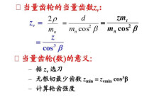 計算公式