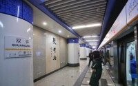 雙井站站台