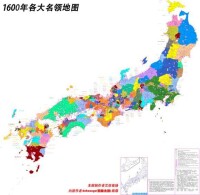 1600年關原之戰圖