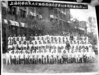 上海科學技術大學生物物理化學系1960級學生畢業合影