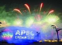 2014年APEC峰會在北京召開