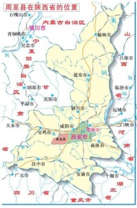 周至縣在中國陝西省的位置