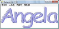 Angela解釋器主界面